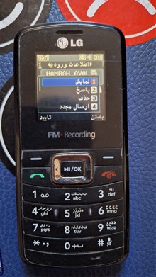 گوشی