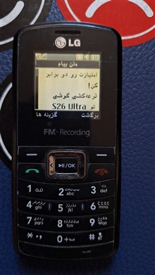 گوشی