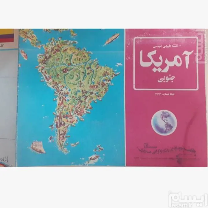 نقشه طبیعی سیاسی آمریکا