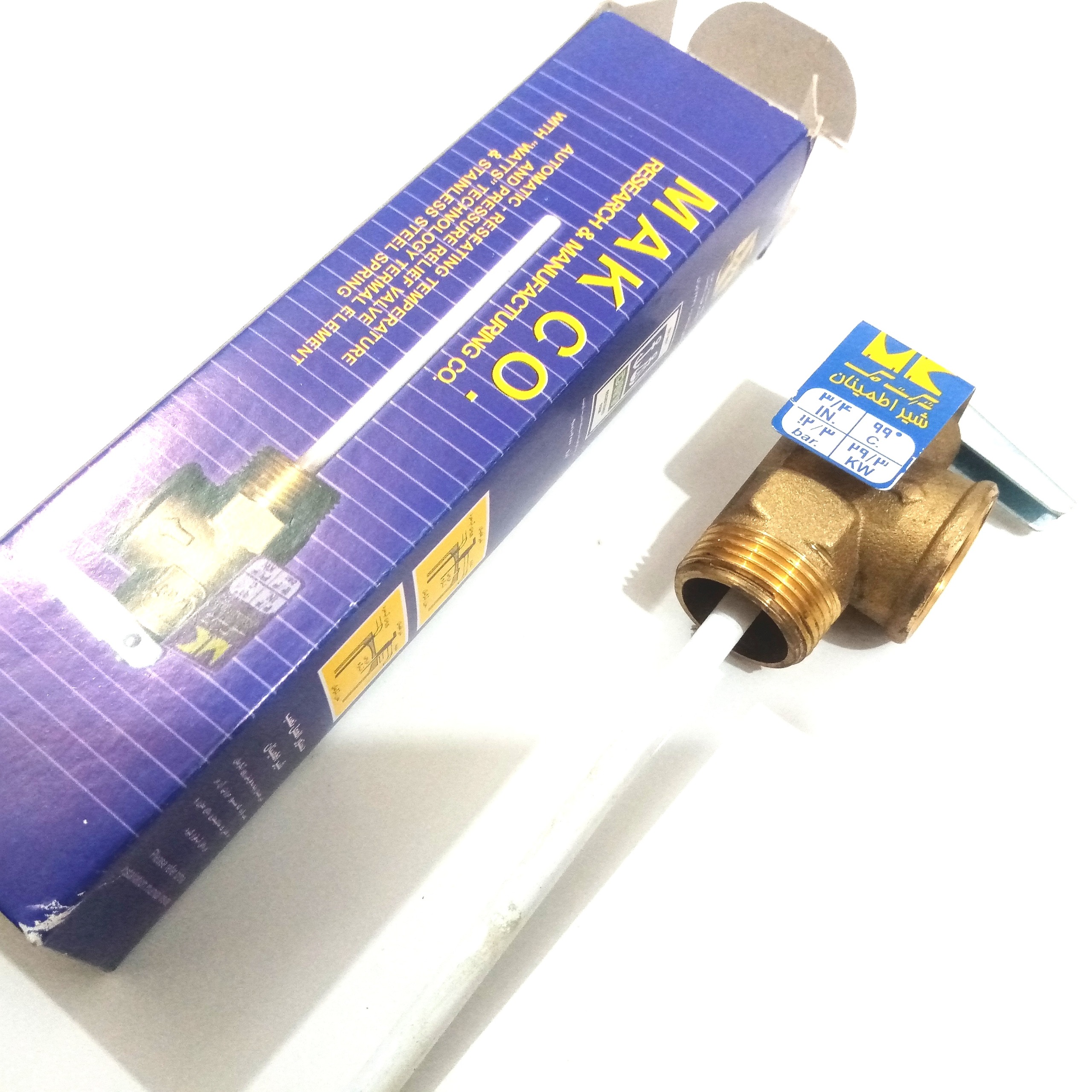 شیر اطمینان مک (آبگرمکن و پکیج)