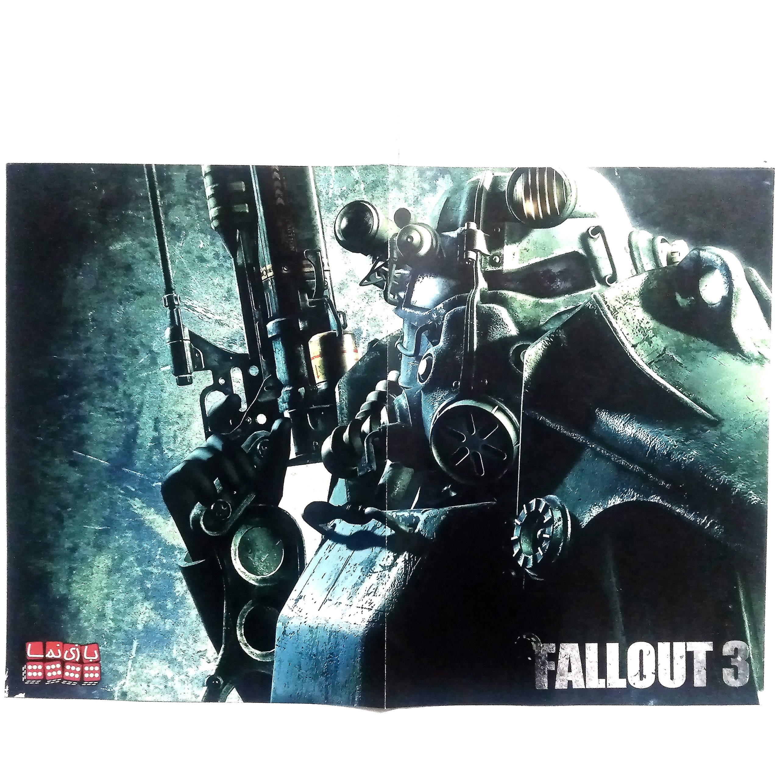 پوستر 2طرفه بازی (کد 2)