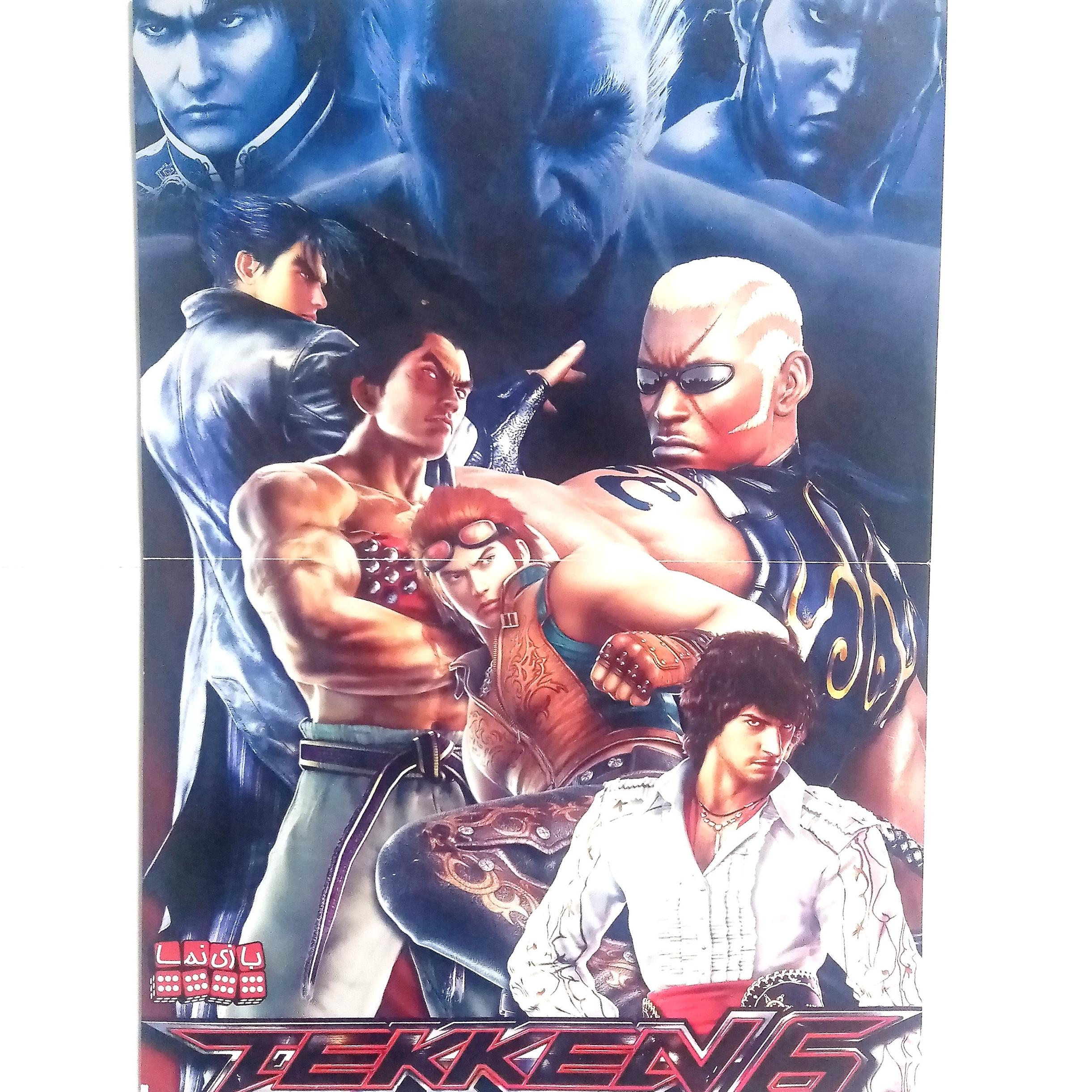 پوستر بازی تیکن