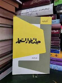 کتاب