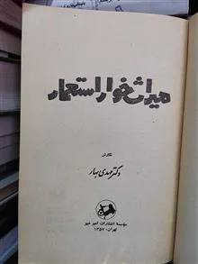 کتاب