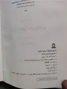 کتاب