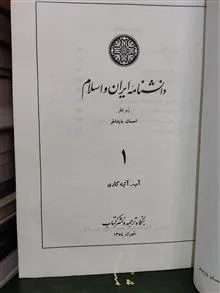 کتاب