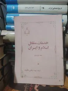 کتاب