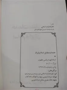 کتاب
