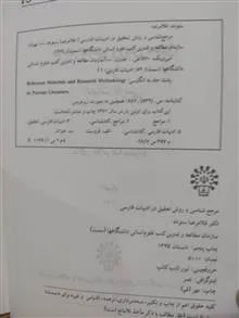کتاب