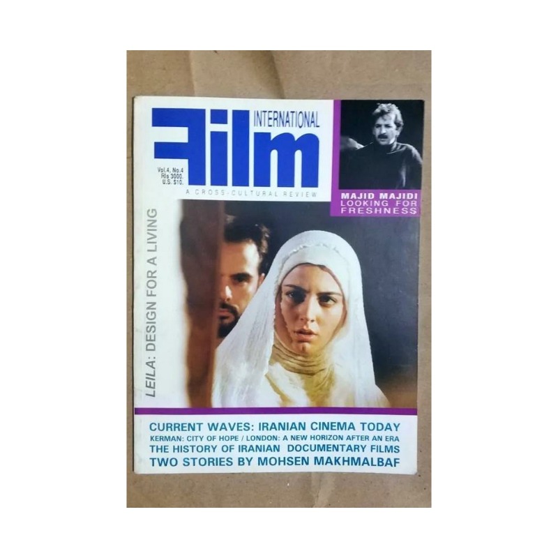 فیلم اینترنشنال ش 4