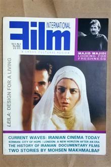 فیلم