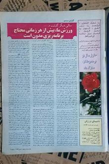دنیای