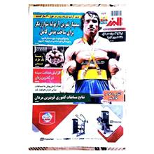 البرز