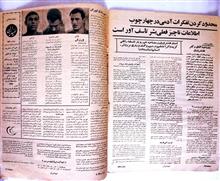 امید
