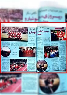 دنیای