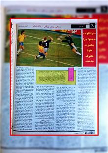 دنیای