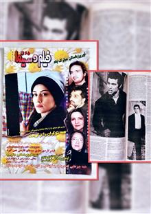 فیلم