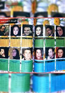 فیلم