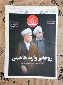نشریه