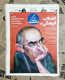 نشریه