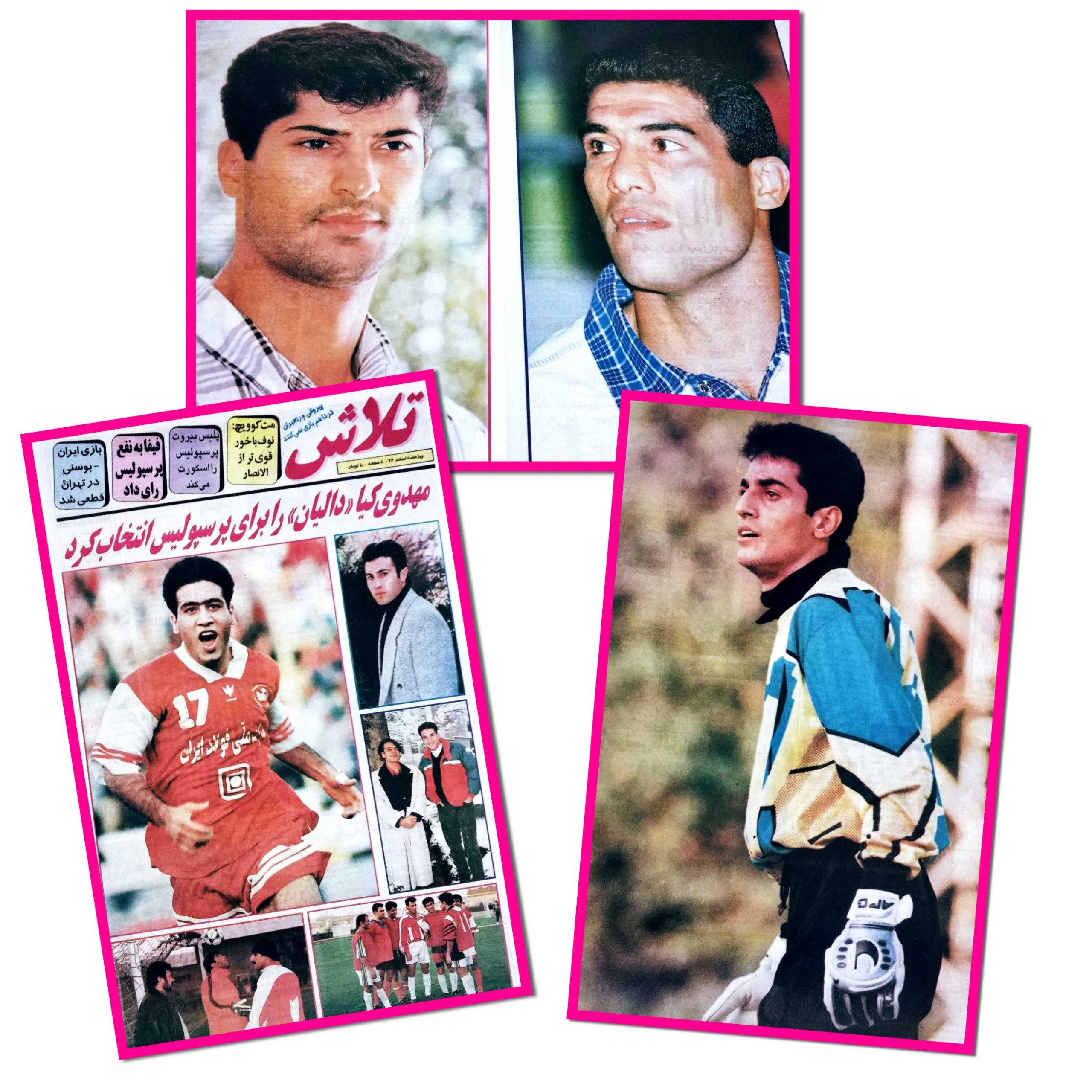 هفته نامه تلاش | پوستر عابدزاده ، میناوند ، نکیسا