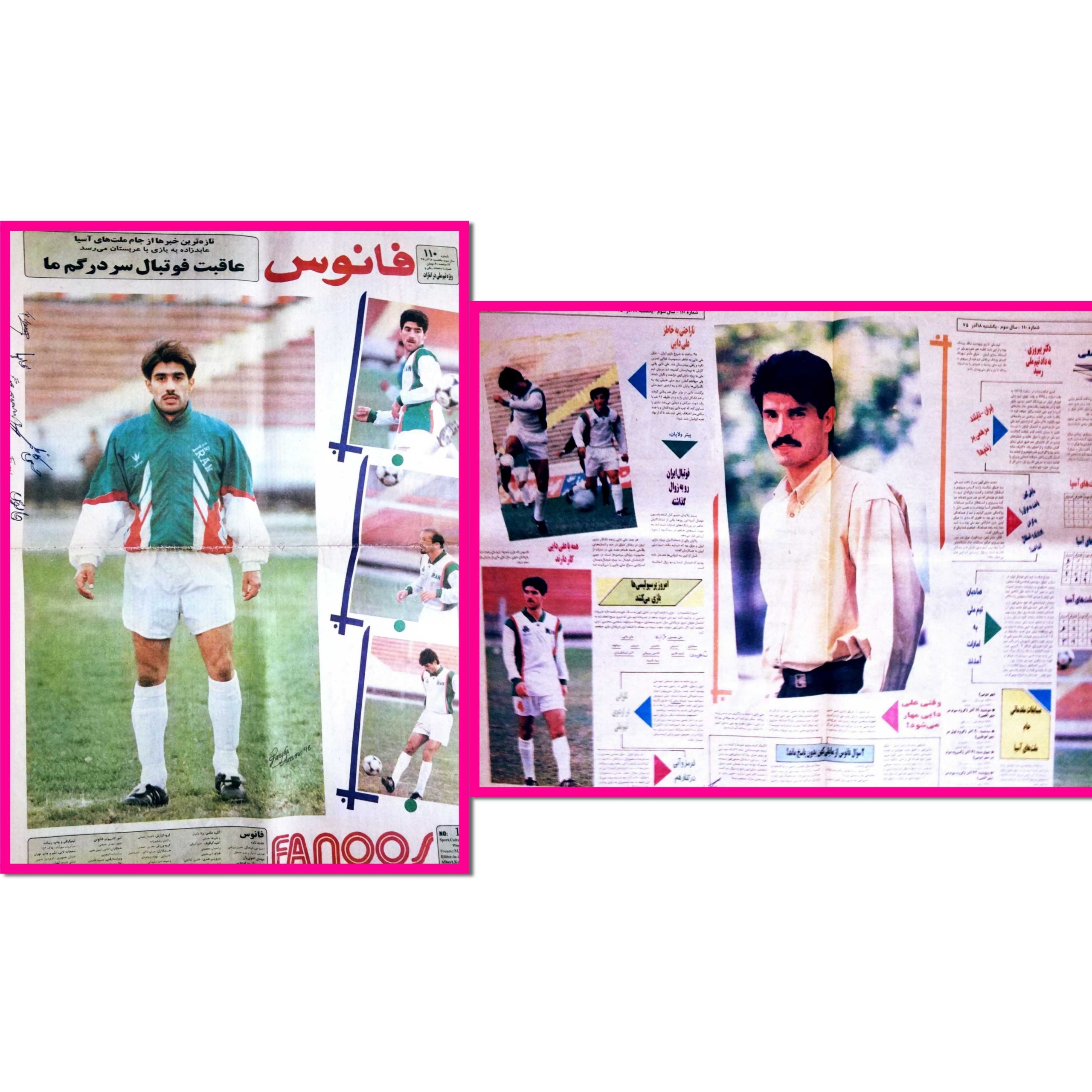 هفته نامه فانوس | ش 110 | توضیحات