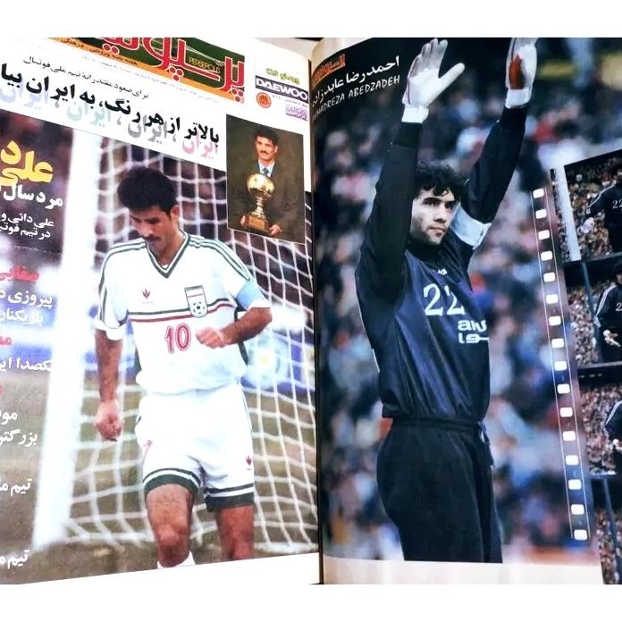 هفته نامه پرسپولیس | دهه 70 | آرشیو کامل 32 شماره