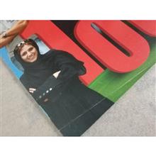 ماهنامه