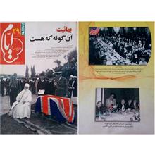 ایام