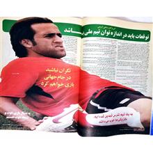 دنیای
