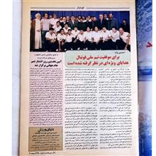 دنیای