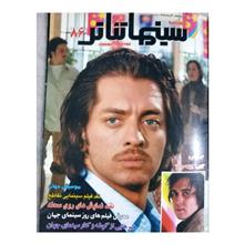 سینما