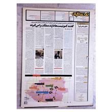 تماشاگران