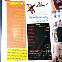 ثمین