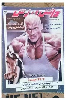 دانش