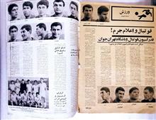 امید