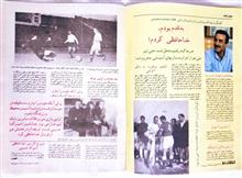 دنیای