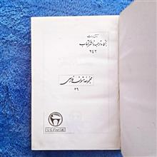مقاصد