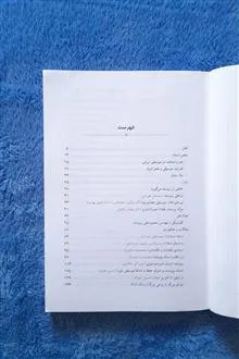 نورعلی