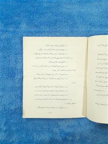 برنامه