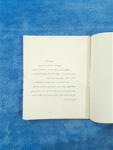 برنامه