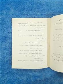 برنامه