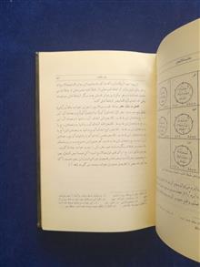 مقاصد