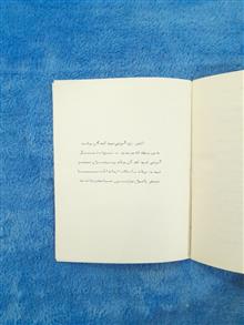 برنامه