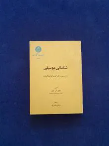 کتاب