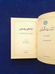 کتاب