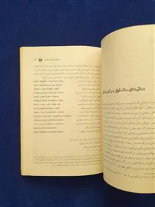تاریخ