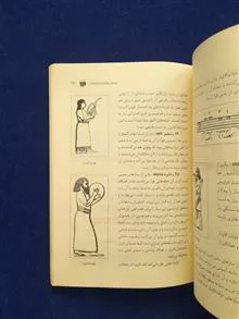 تاریخ
