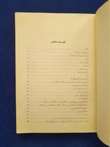 تاریخ
