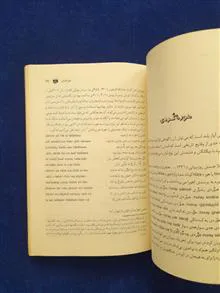 تاریخ